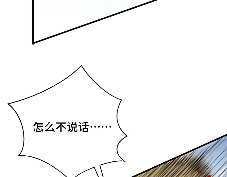 第266页