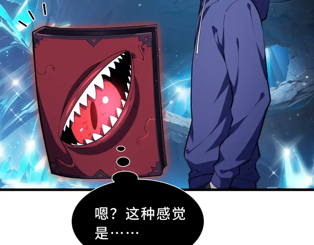 第110页