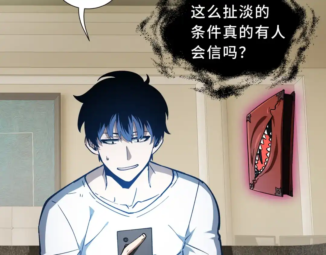 第194页