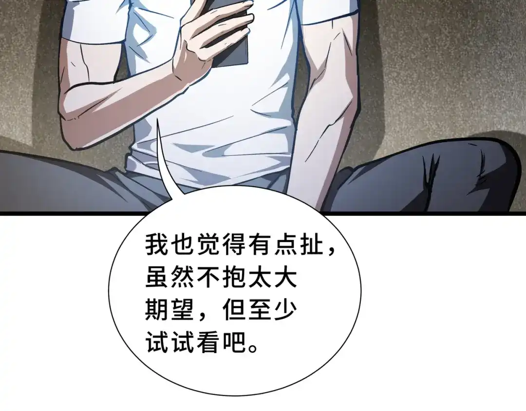 第195页