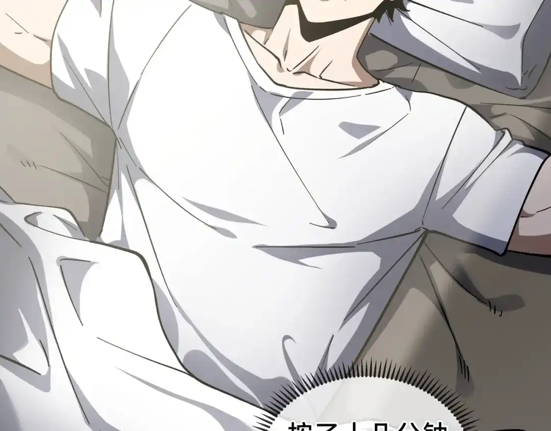 第207页