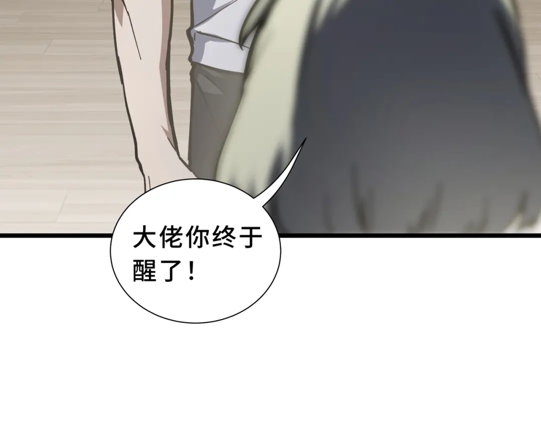第211页