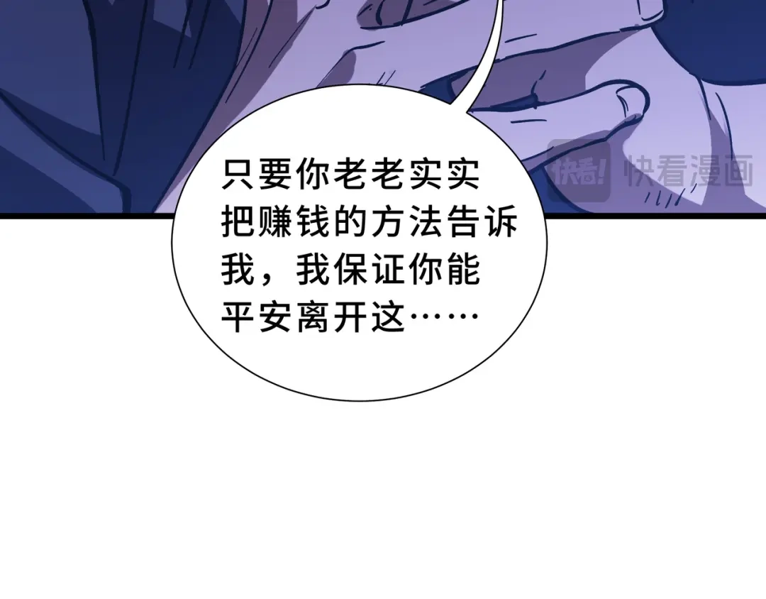 第191页