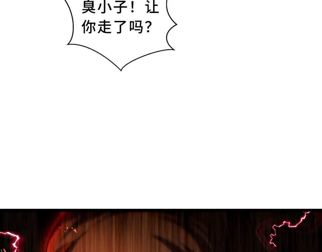 第197页