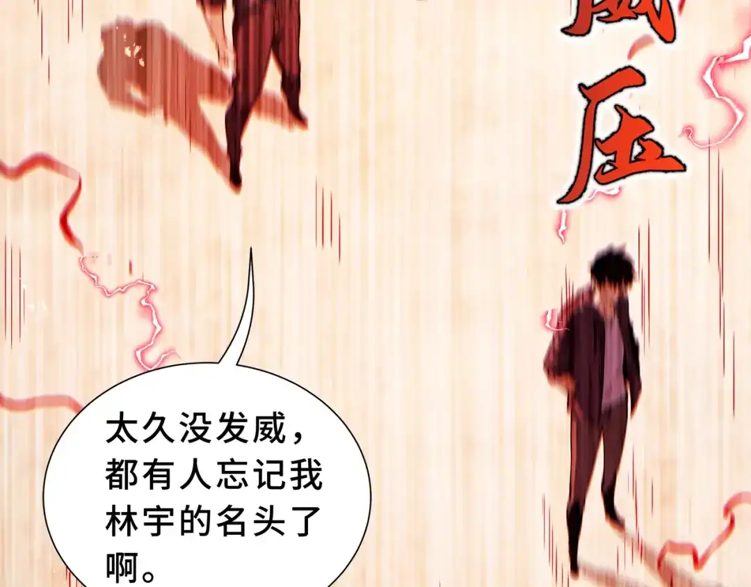 第202页