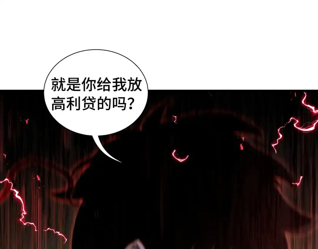 第207页