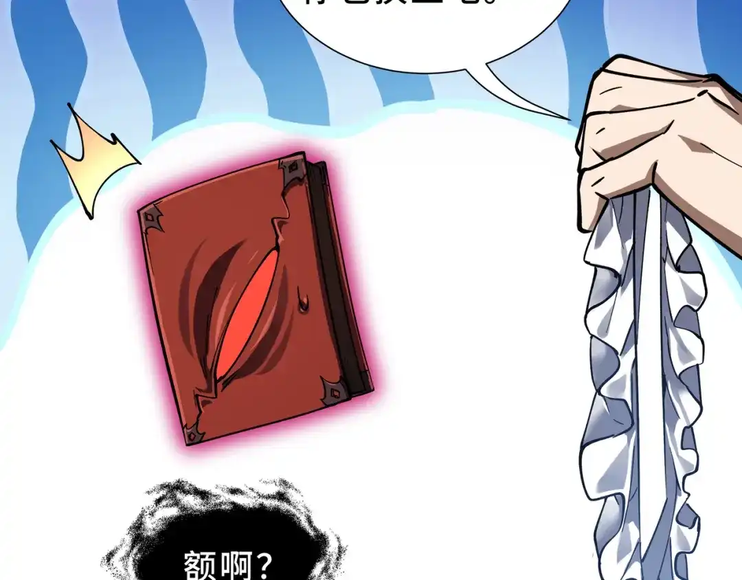 第154页