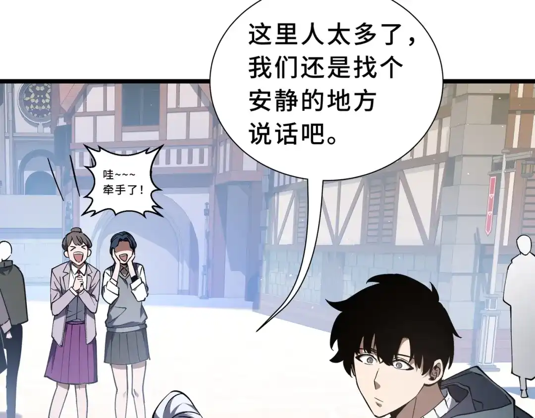 第173页