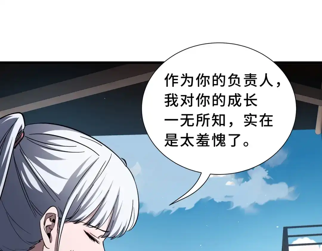 第184页