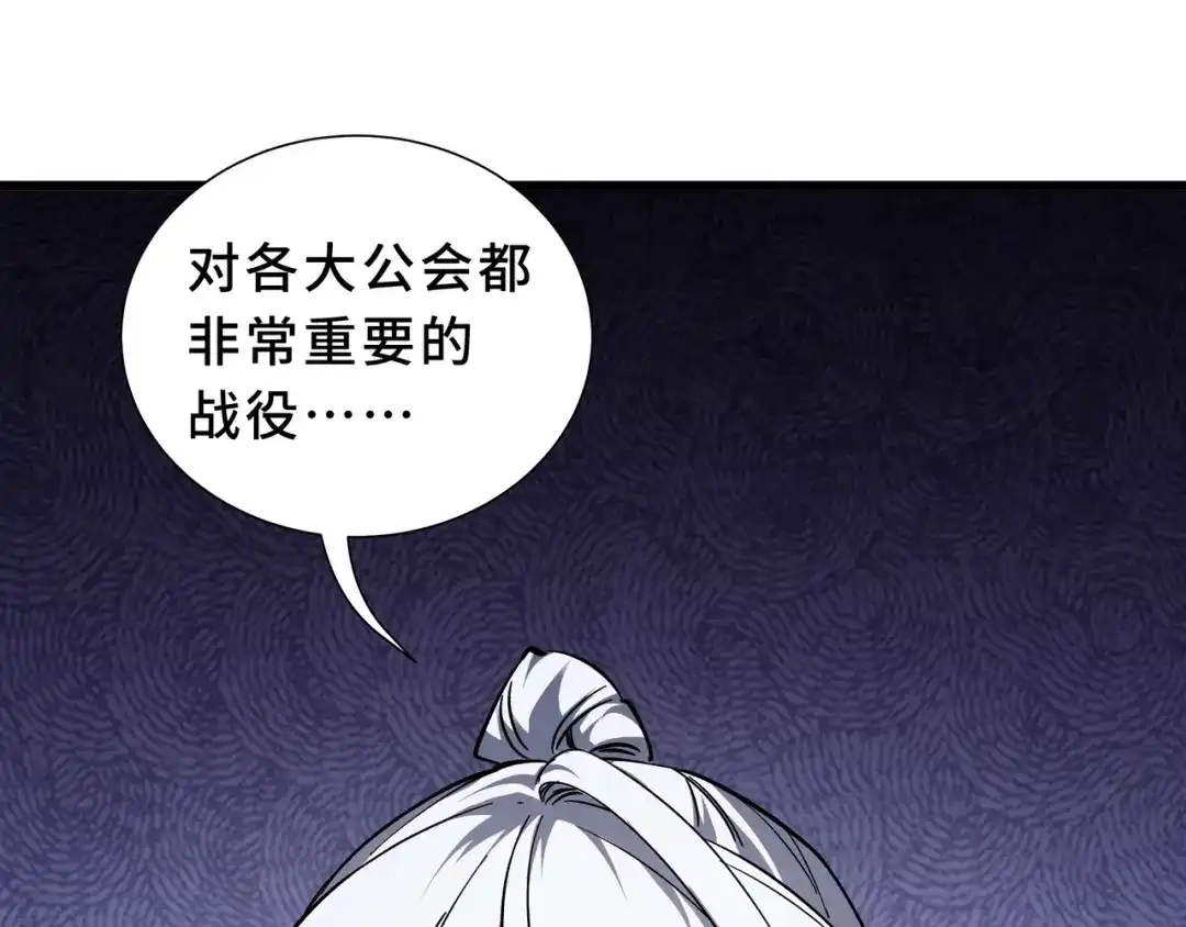 第190页