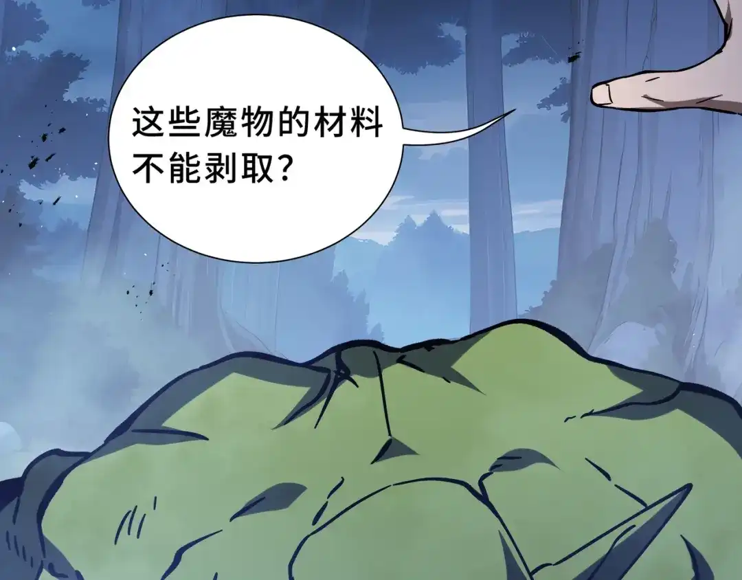第191页