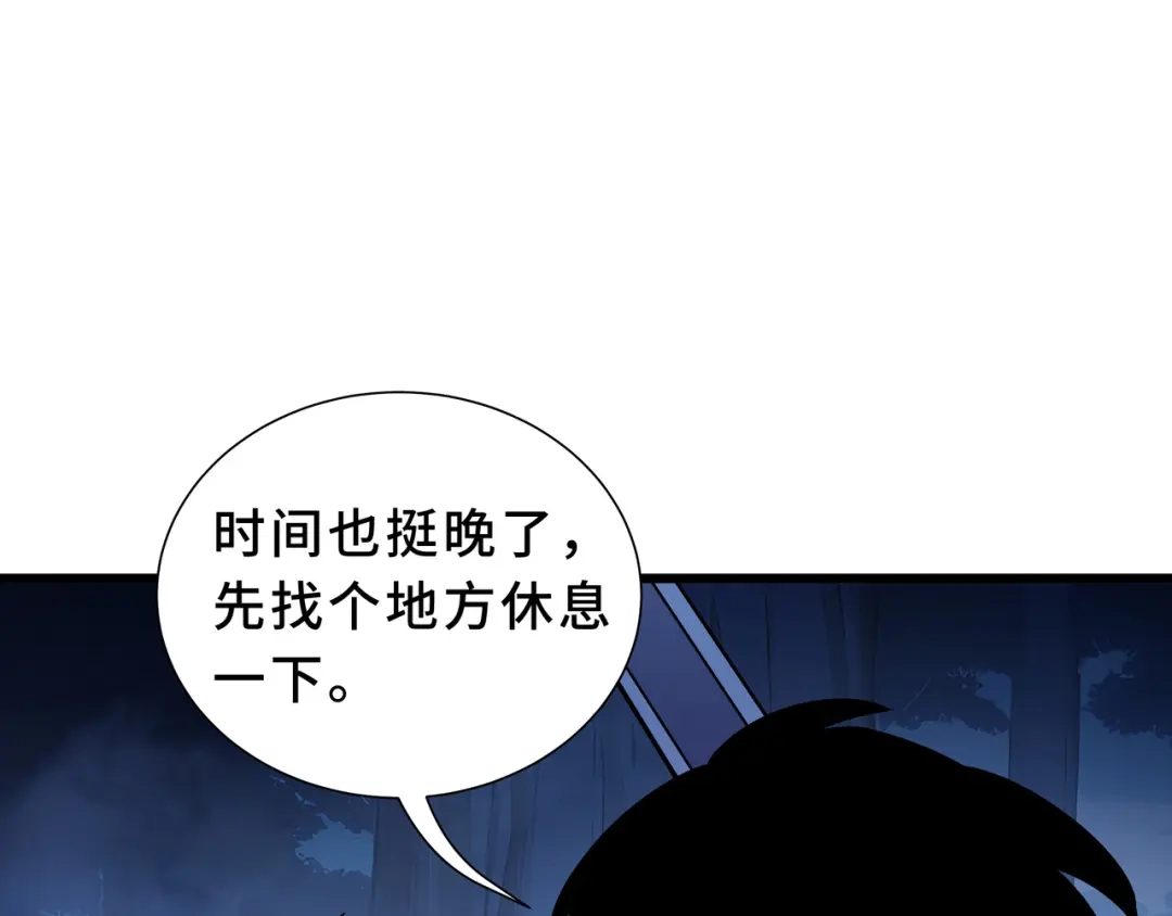 第203页
