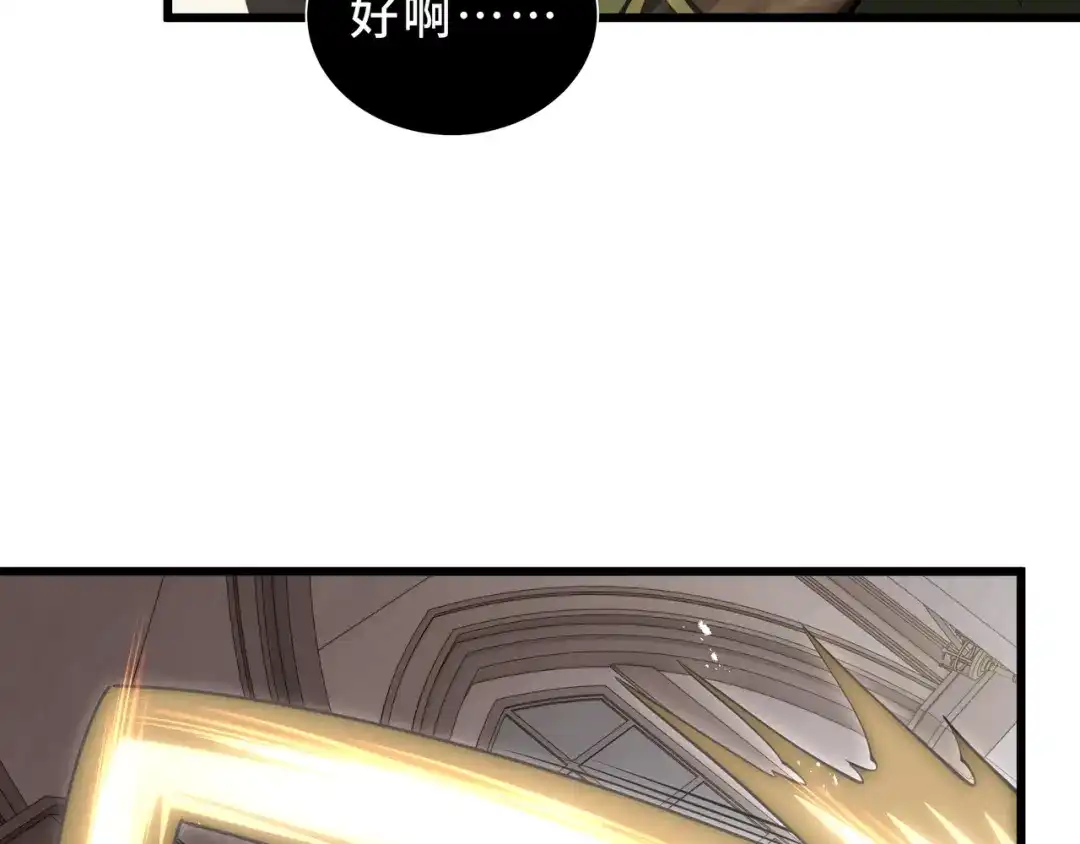 第196页