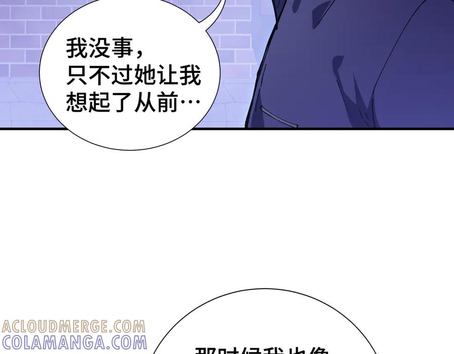 第197页