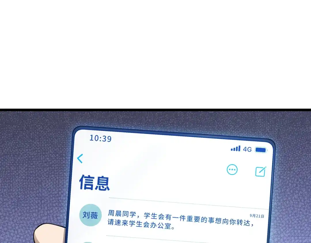 第197页