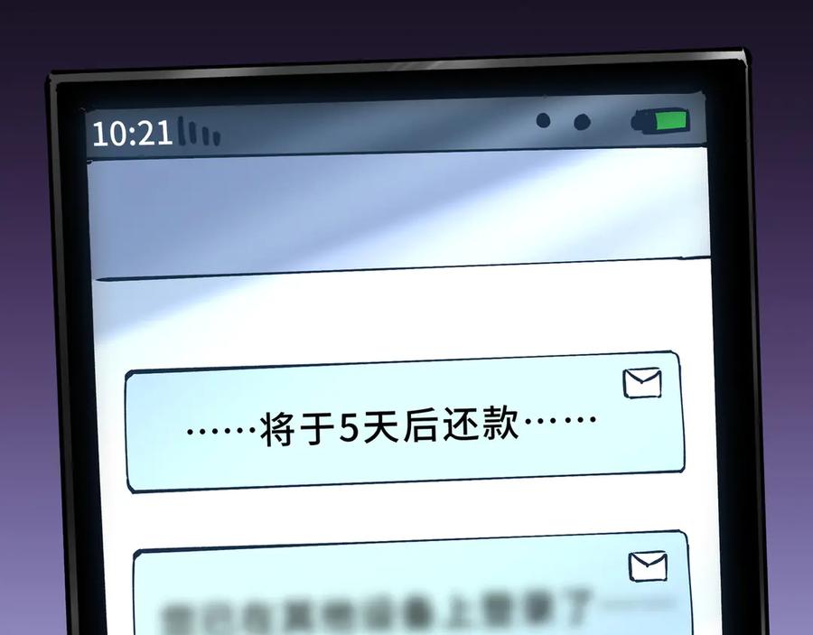 第170页