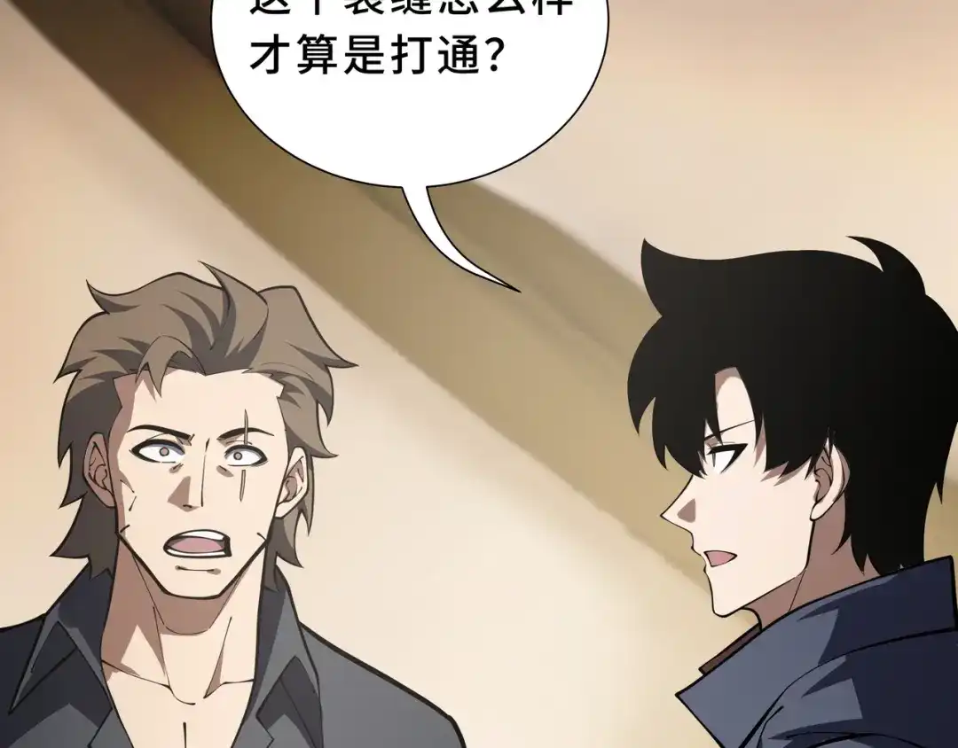 第110页