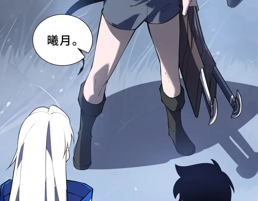 欠债亿万，我被迫成为邪神打工人 第51话 赏识 第101页