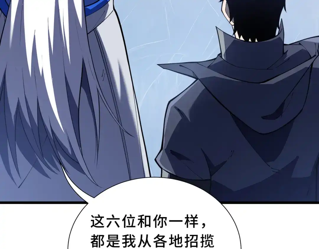 欠债亿万，我被迫成为邪神打工人 第51话 赏识 第102页