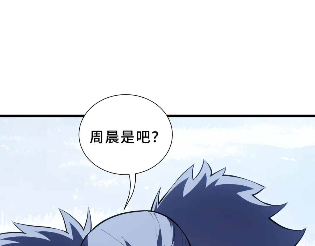 欠债亿万，我被迫成为邪神打工人 第51话 赏识 第109页