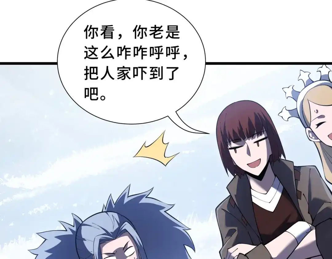 欠债亿万，我被迫成为邪神打工人 第51话 赏识 第116页