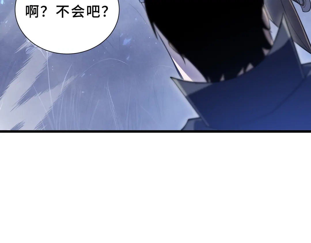 欠债亿万，我被迫成为邪神打工人 第51话 赏识 第118页