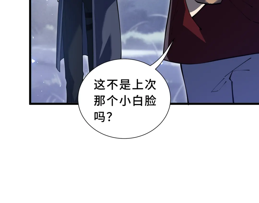 欠债亿万，我被迫成为邪神打工人 第51话 赏识 第128页