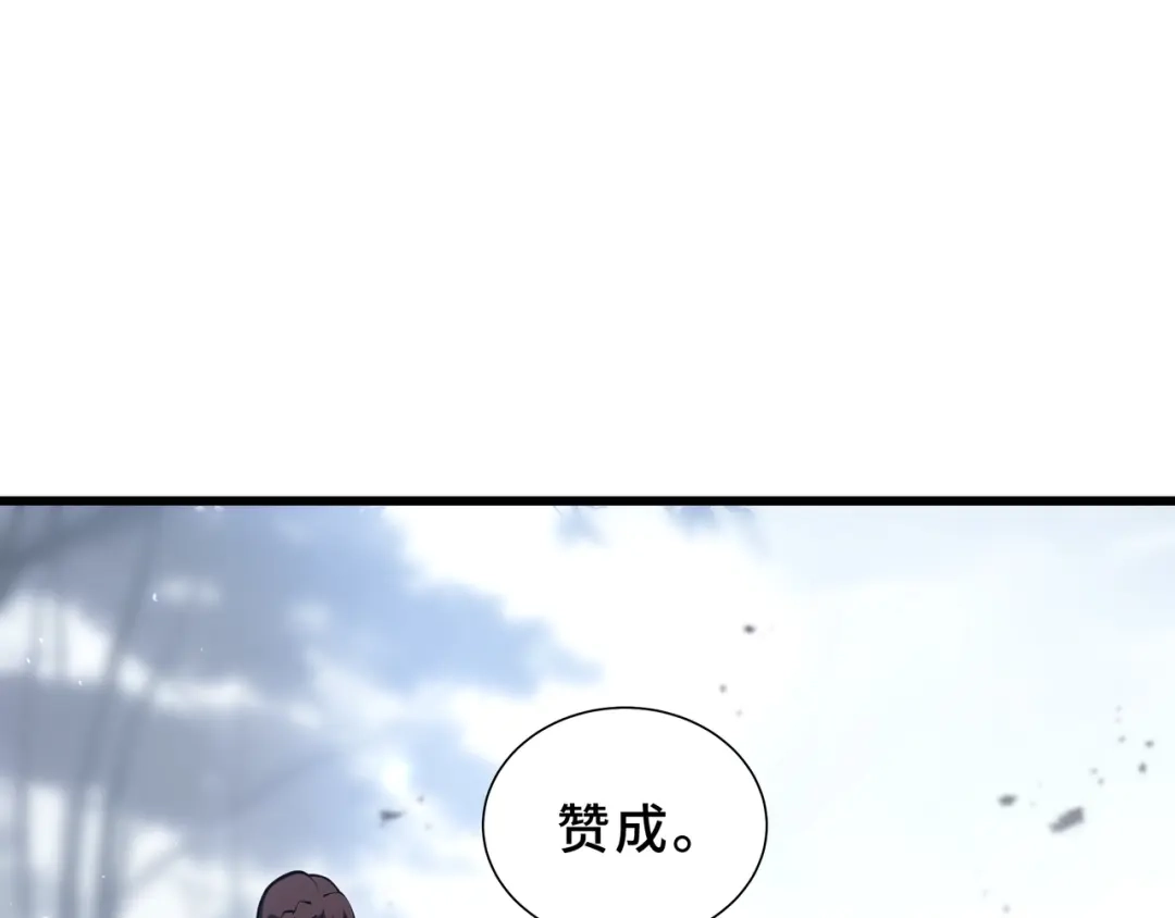 欠债亿万，我被迫成为邪神打工人 第51话 赏识 第140页