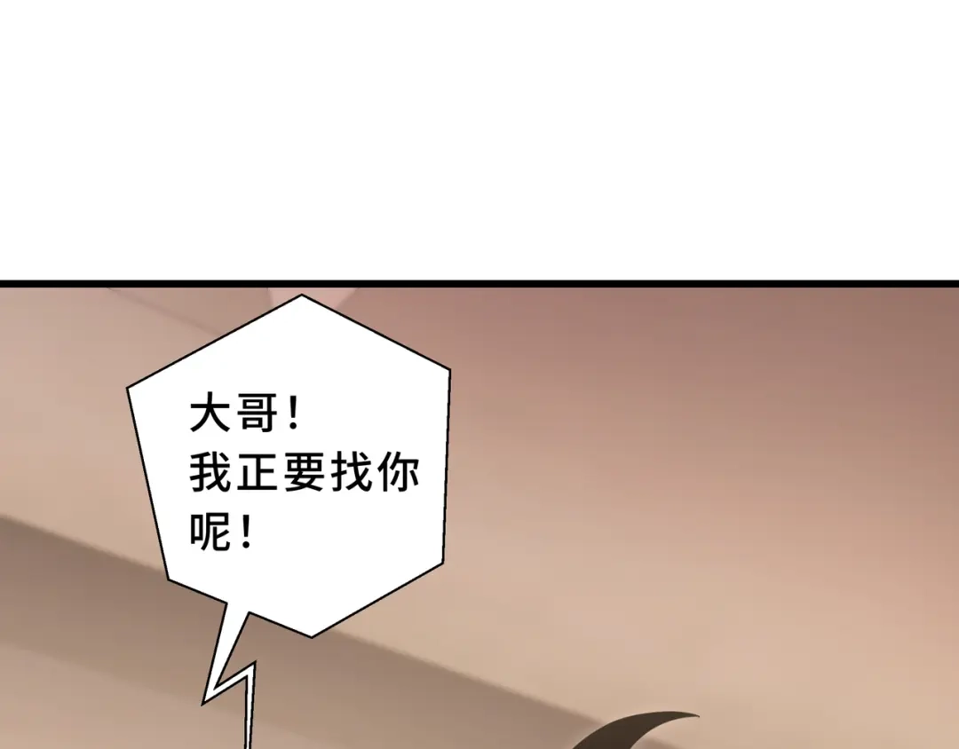 欠债亿万，我被迫成为邪神打工人 第51话 赏识 第32页