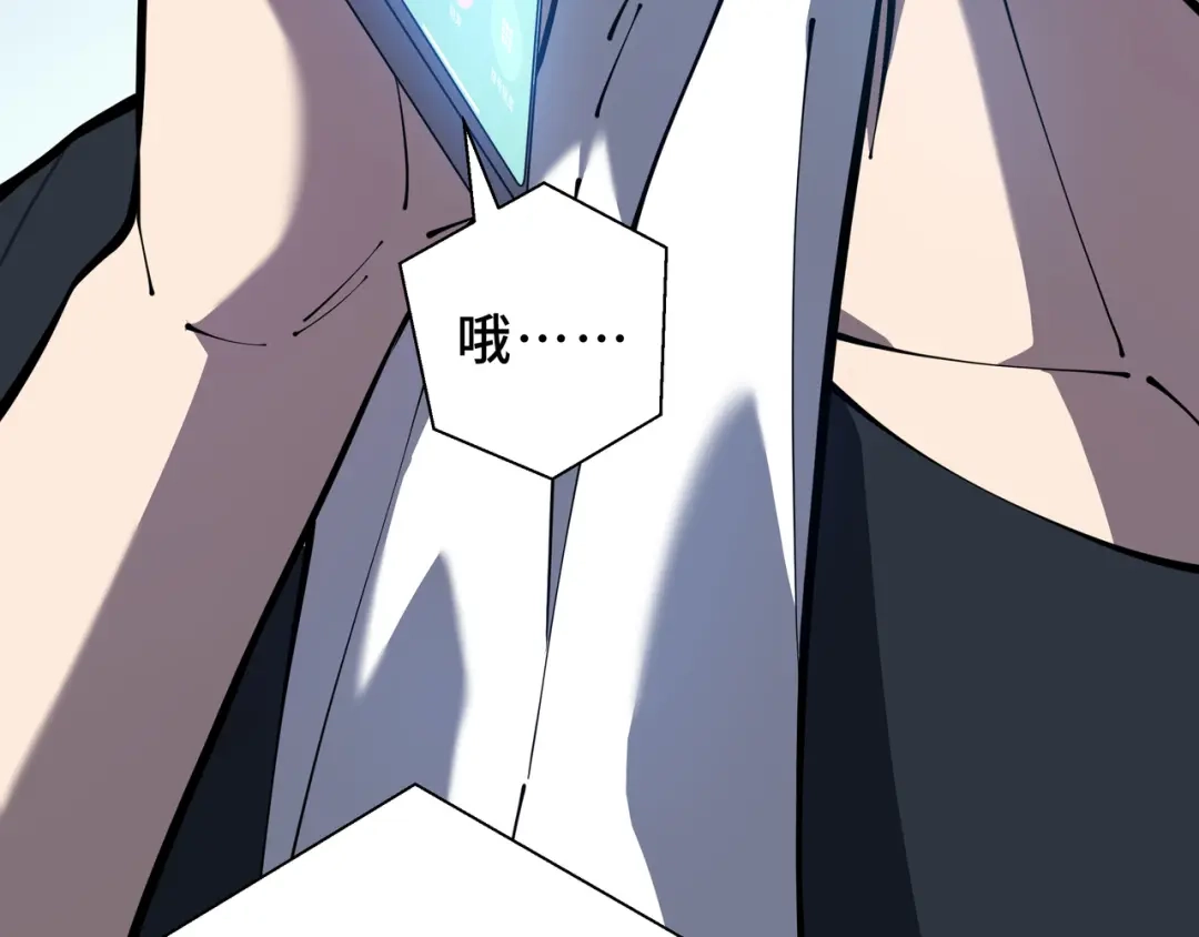 欠债亿万，我被迫成为邪神打工人 第51话 赏识 第42页