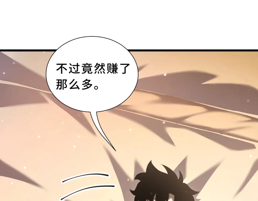 欠债亿万，我被迫成为邪神打工人 第51话 赏识 第52页