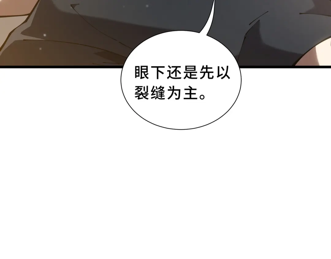 欠债亿万，我被迫成为邪神打工人 第51话 赏识 第58页