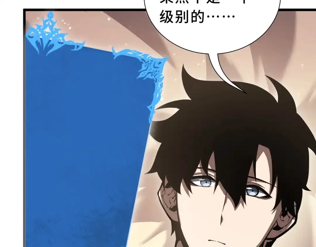 欠债亿万，我被迫成为邪神打工人 第51话 赏识 第64页