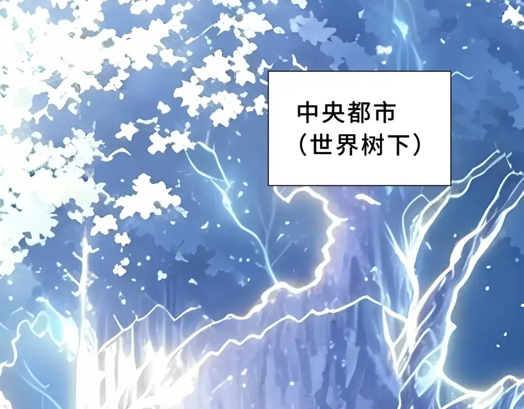 欠债亿万，我被迫成为邪神打工人 第51话 赏识 第86页