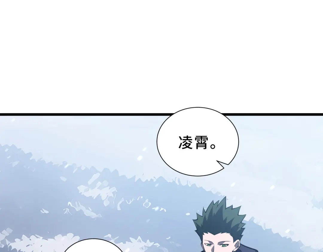 欠债亿万，我被迫成为邪神打工人 第51话 赏识 第96页