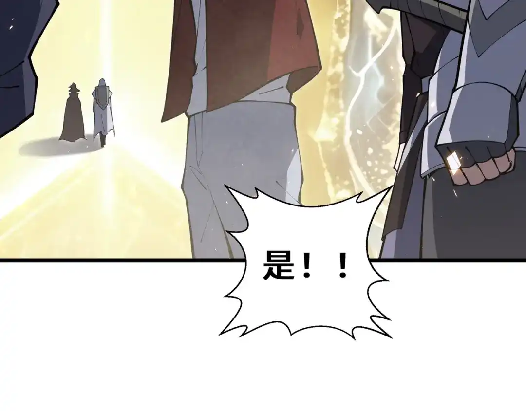 欠债亿万，我被迫成为邪神打工人 第52话 虚假的繁荣 第10页