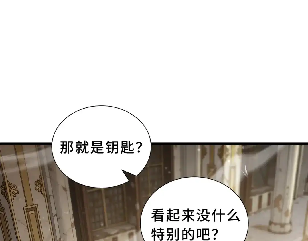 欠债亿万，我被迫成为邪神打工人 第52话 虚假的繁荣 第100页