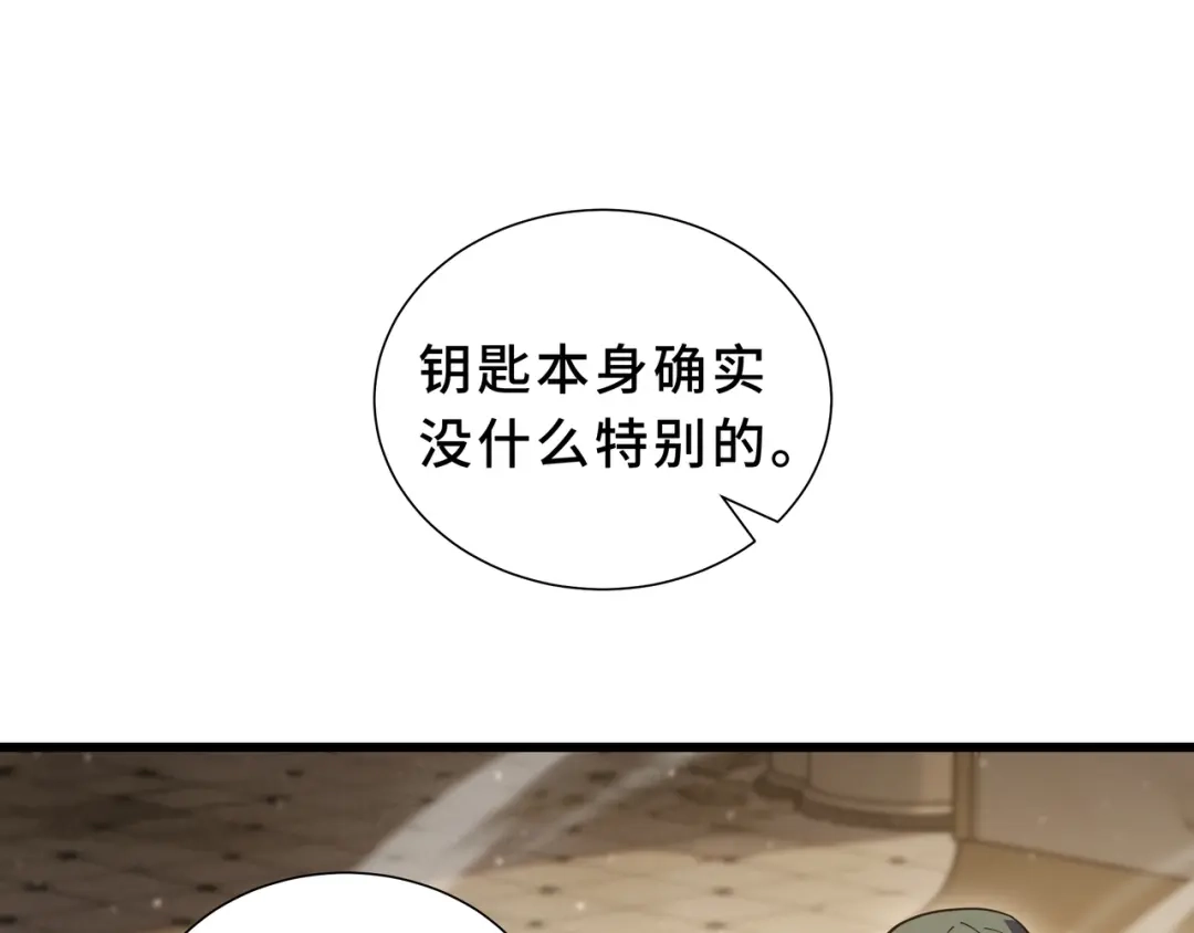 欠债亿万，我被迫成为邪神打工人 第52话 虚假的繁荣 第103页