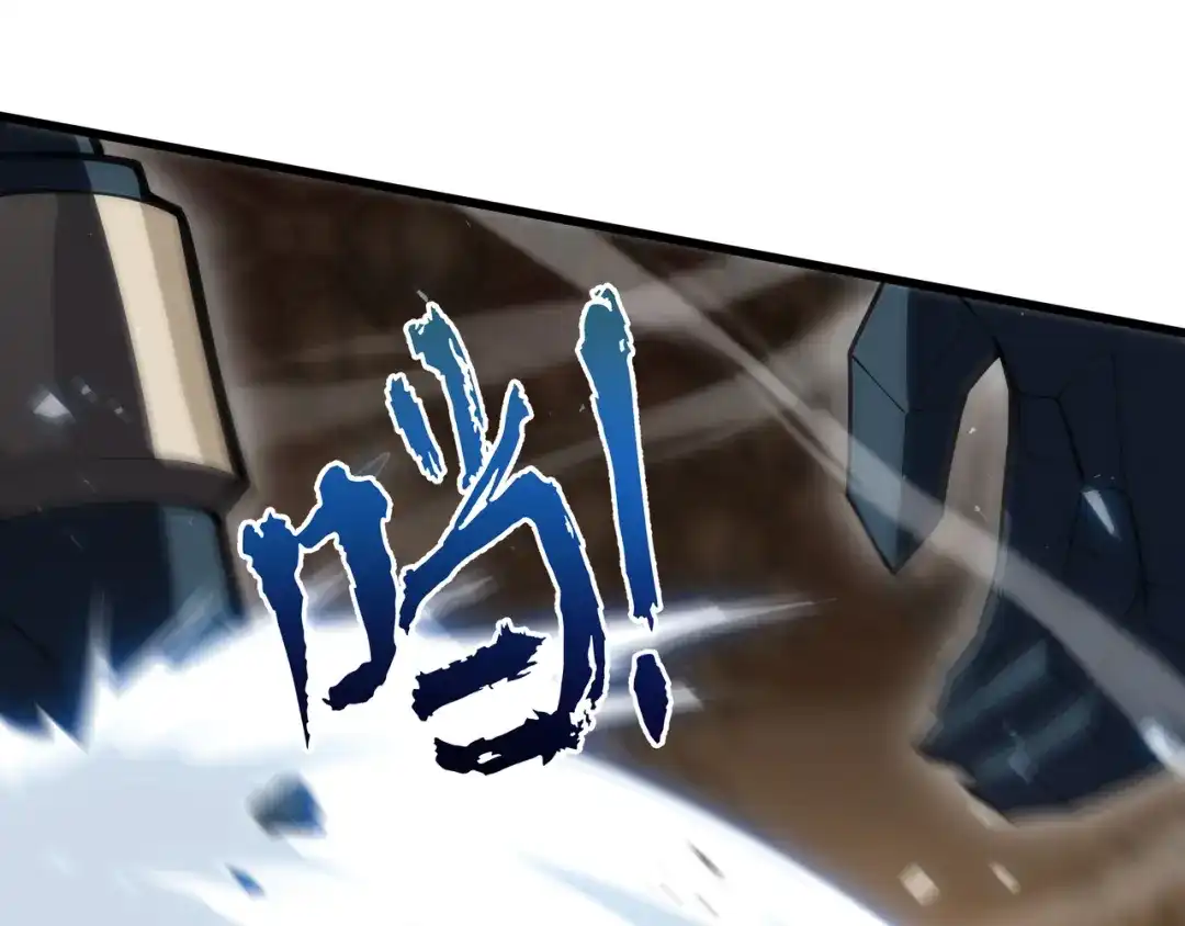 欠债亿万，我被迫成为邪神打工人 第52话 虚假的繁荣 第127页