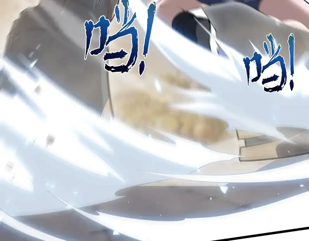 欠债亿万，我被迫成为邪神打工人 第52话 虚假的繁荣 第135页