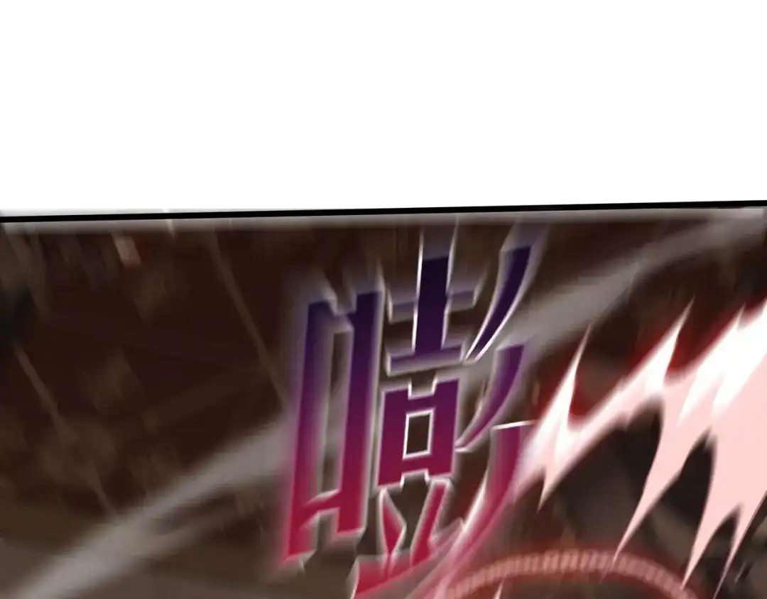 欠债亿万，我被迫成为邪神打工人 第52话 虚假的繁荣 第151页