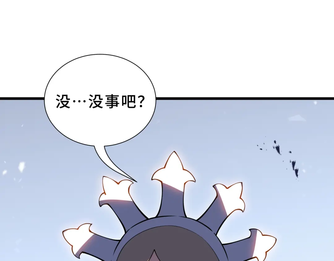 欠债亿万，我被迫成为邪神打工人 第52话 虚假的繁荣 第187页