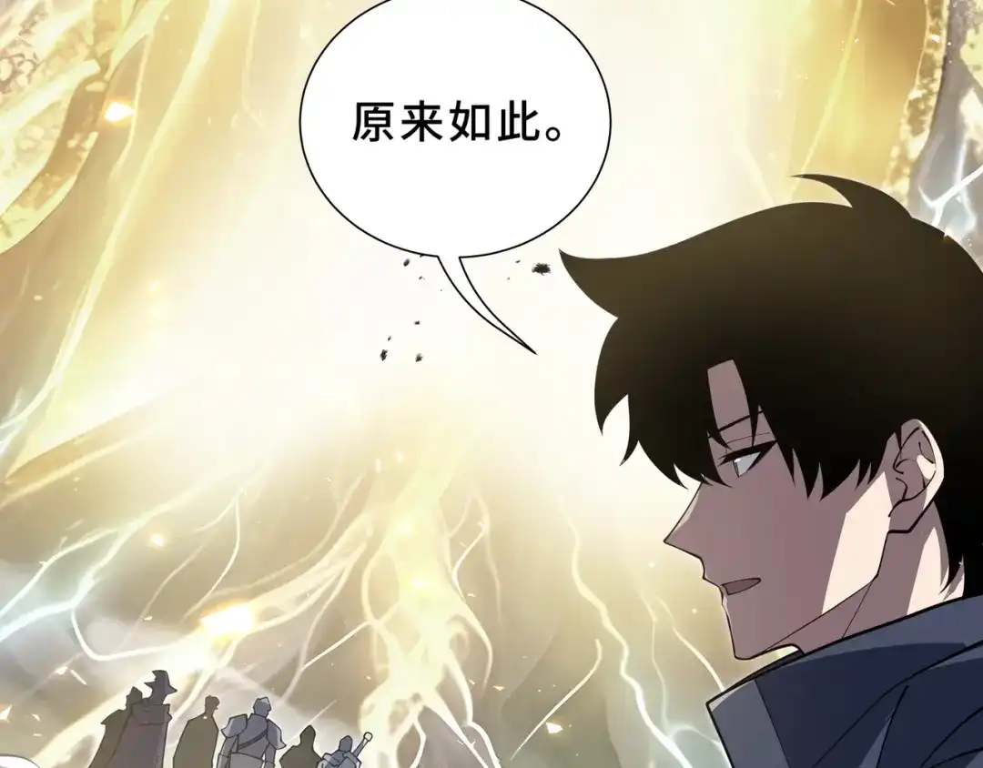 欠债亿万，我被迫成为邪神打工人 第52话 虚假的繁荣 第19页