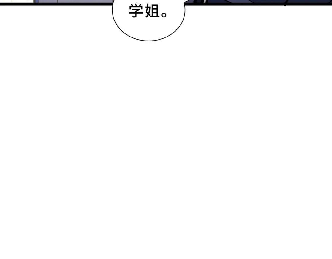 欠债亿万，我被迫成为邪神打工人 第52话 虚假的繁荣 第193页