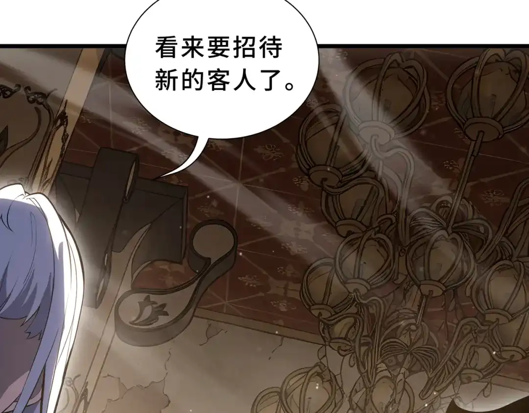 欠债亿万，我被迫成为邪神打工人 第52话 虚假的繁荣 第198页