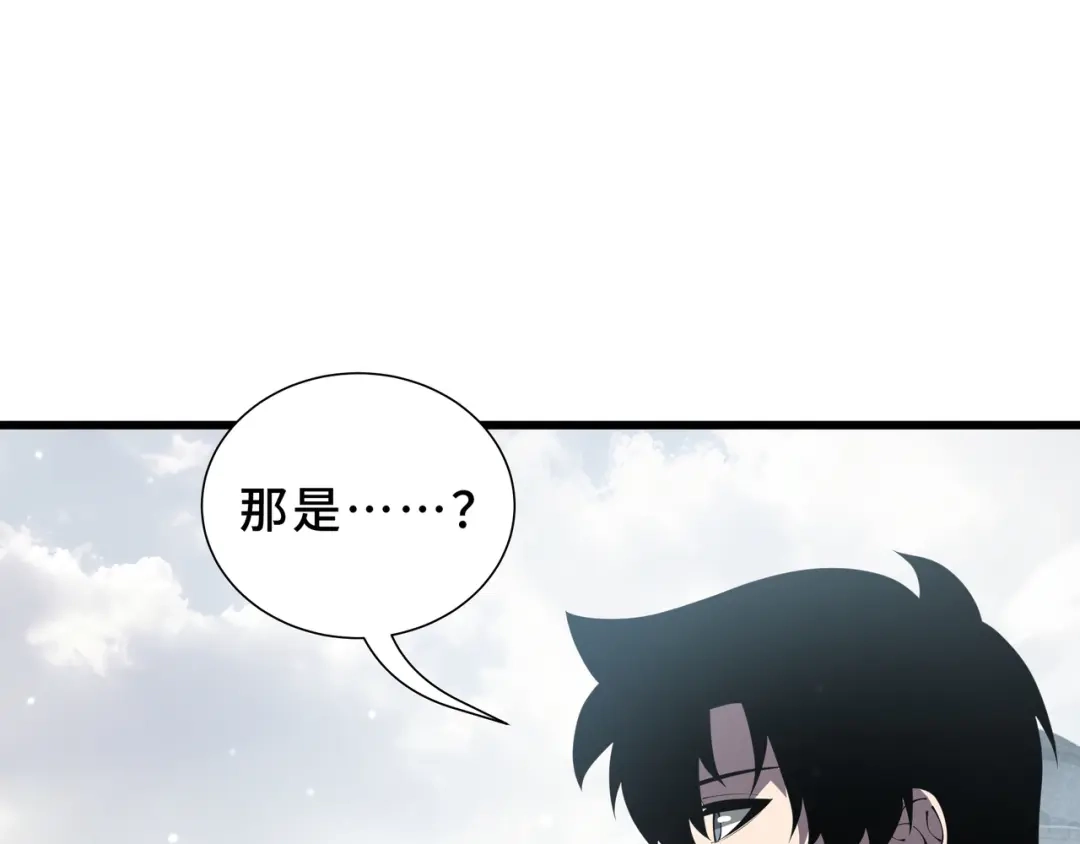 欠债亿万，我被迫成为邪神打工人 第52话 虚假的繁荣 第40页