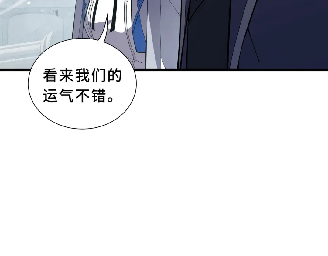 欠债亿万，我被迫成为邪神打工人 第52话 虚假的繁荣 第42页