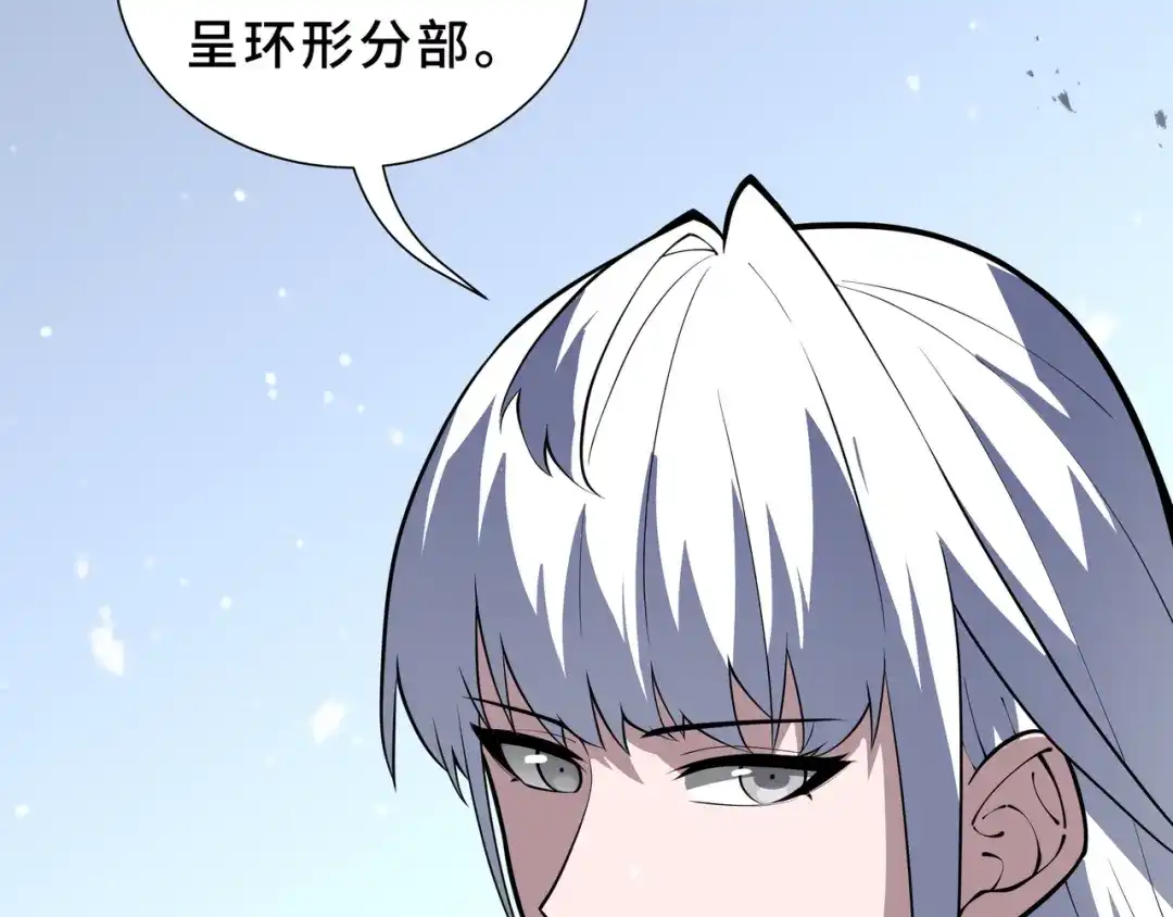 欠债亿万，我被迫成为邪神打工人 第52话 虚假的繁荣 第51页