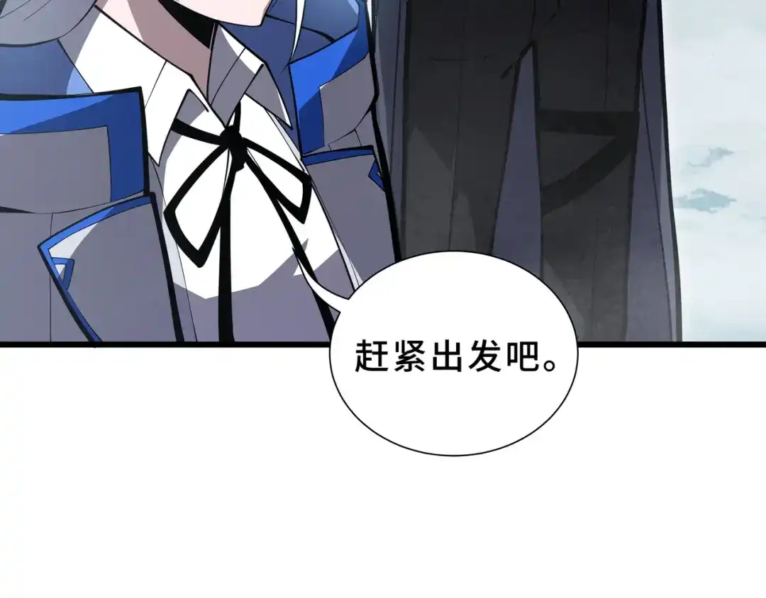 欠债亿万，我被迫成为邪神打工人 第52话 虚假的繁荣 第62页
