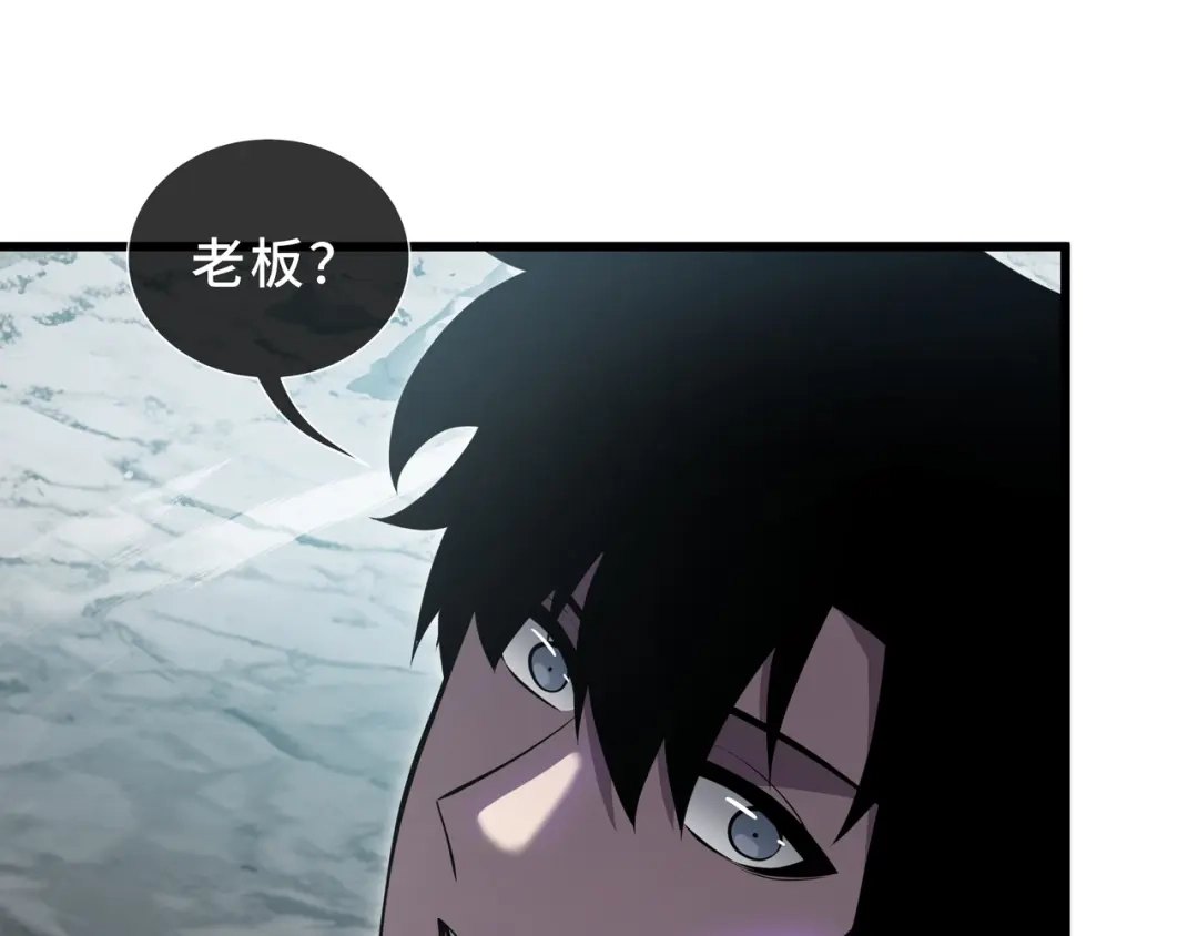 欠债亿万，我被迫成为邪神打工人 第52话 虚假的繁荣 第71页